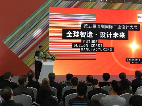 第五届深圳国际工业设计大展亮点